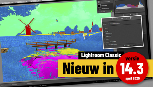 Lightroom Classic....
